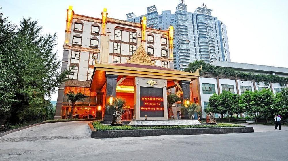 Chengdu Wangjiang Hotel Buitenkant foto