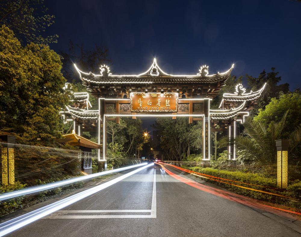 Chengdu Wangjiang Hotel Buitenkant foto